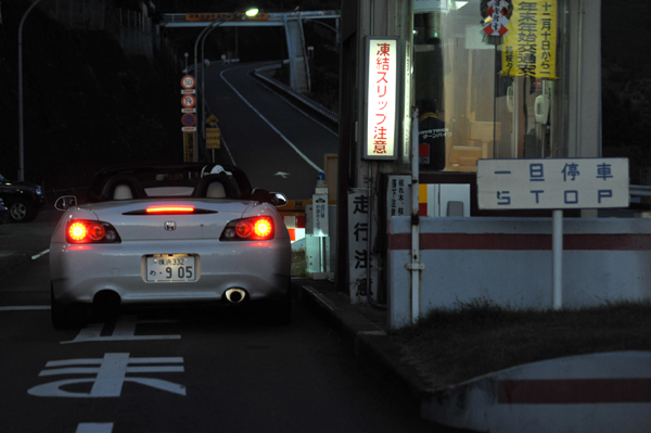 103 hakone tsuika DSC_4450.jpg